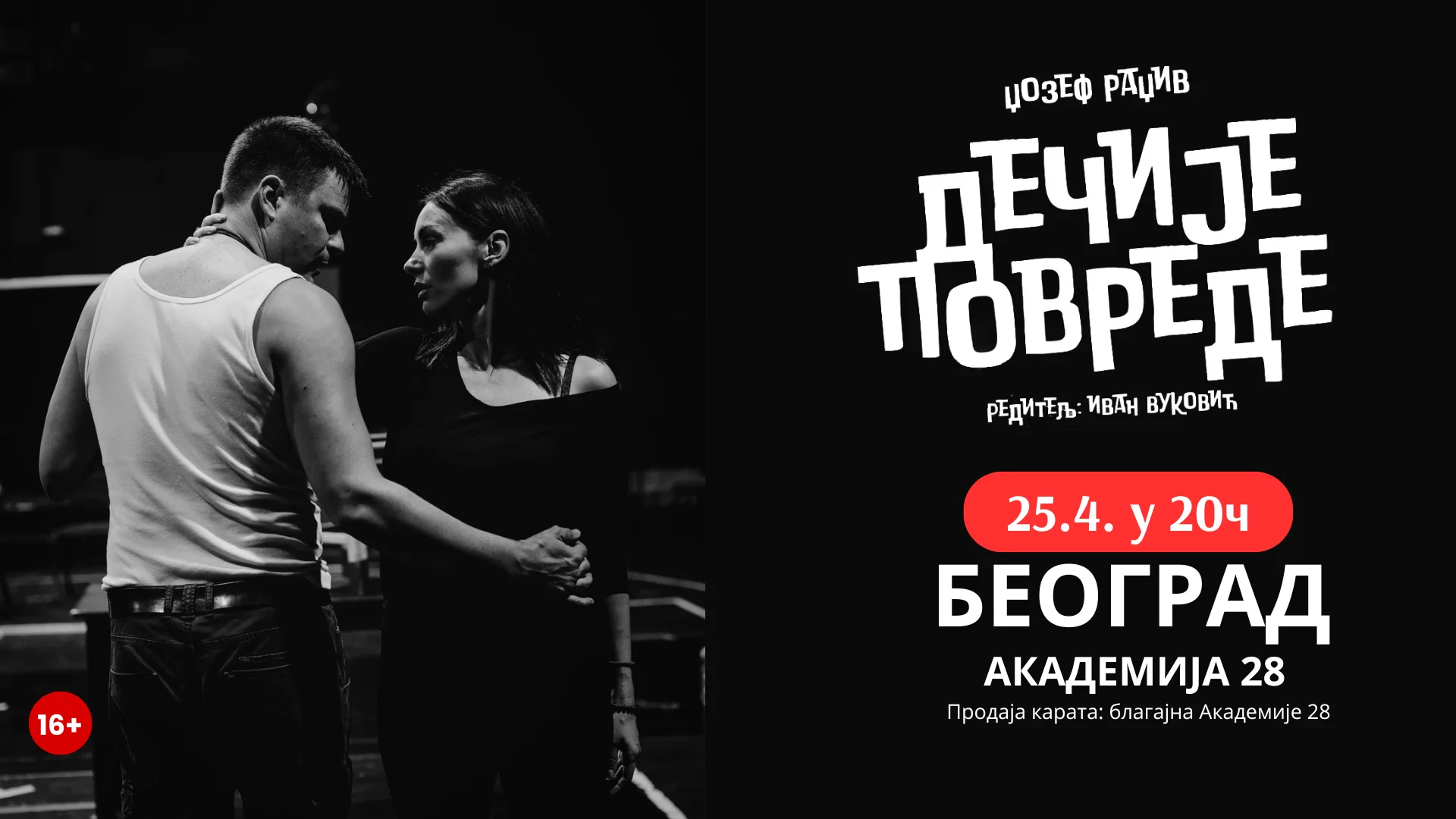 DEČIJE POVREDE - Akademija 28, Beograd