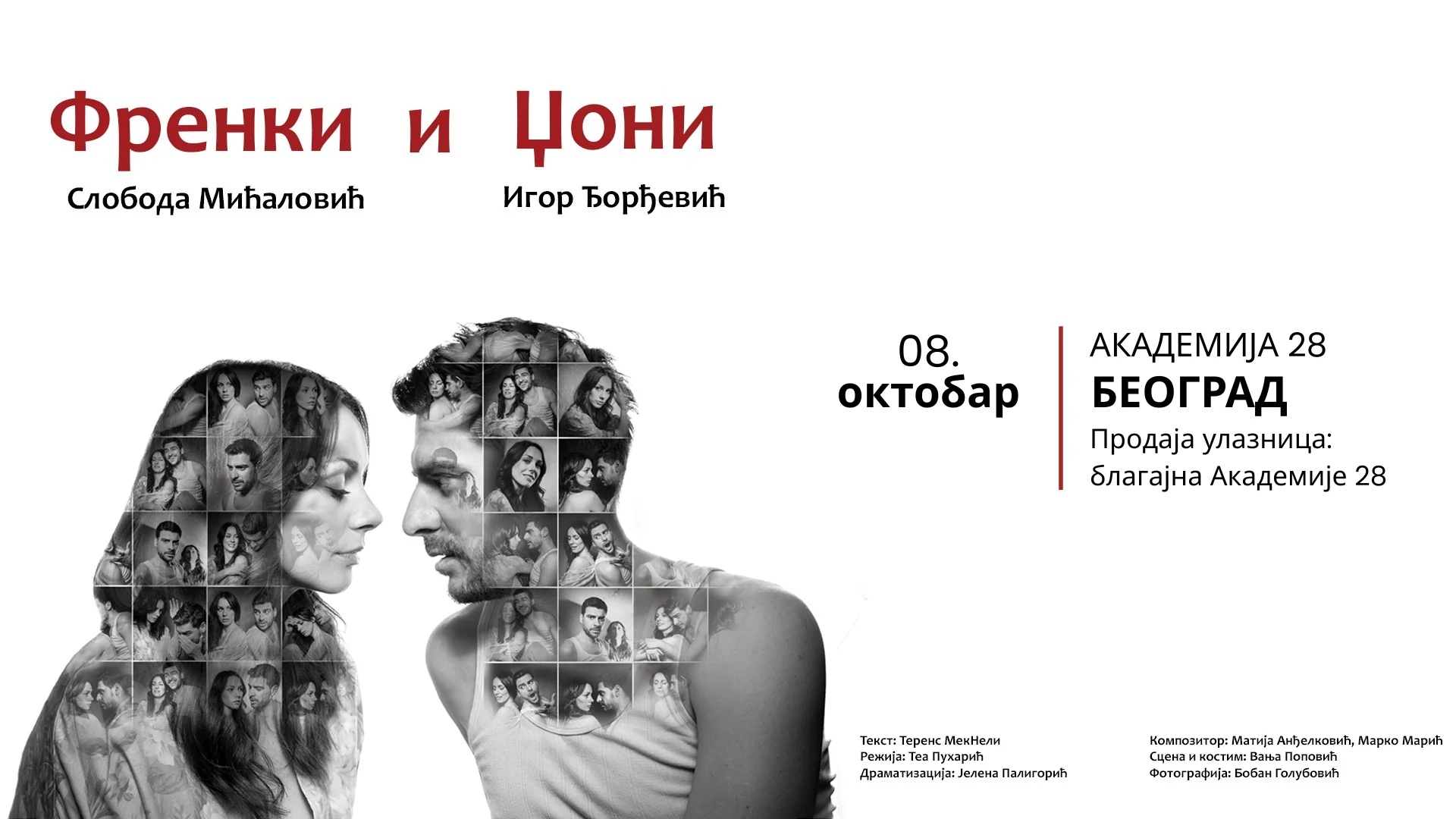 FRENKI I DŽONI - 8.10.2026. u Akademiji 28, Beograd