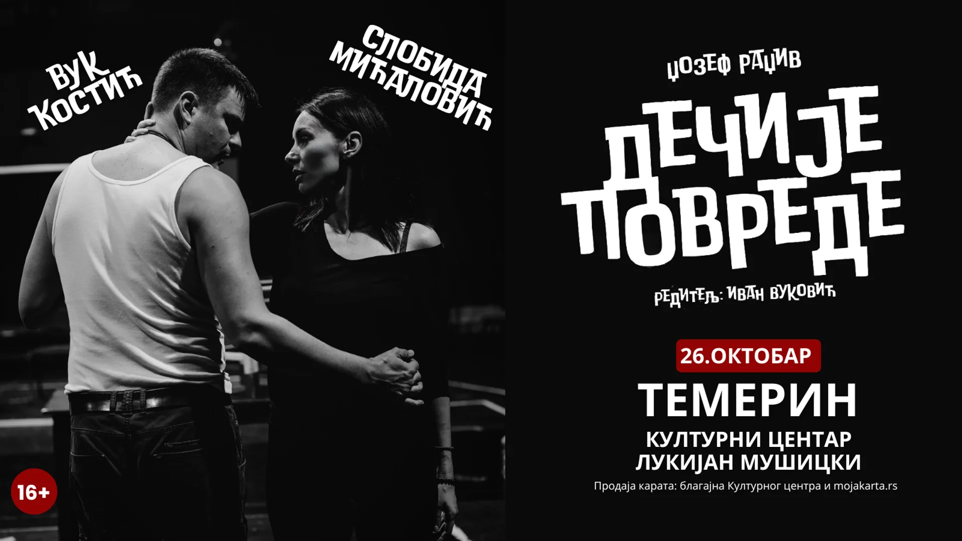 Dečije povrede - Temerin