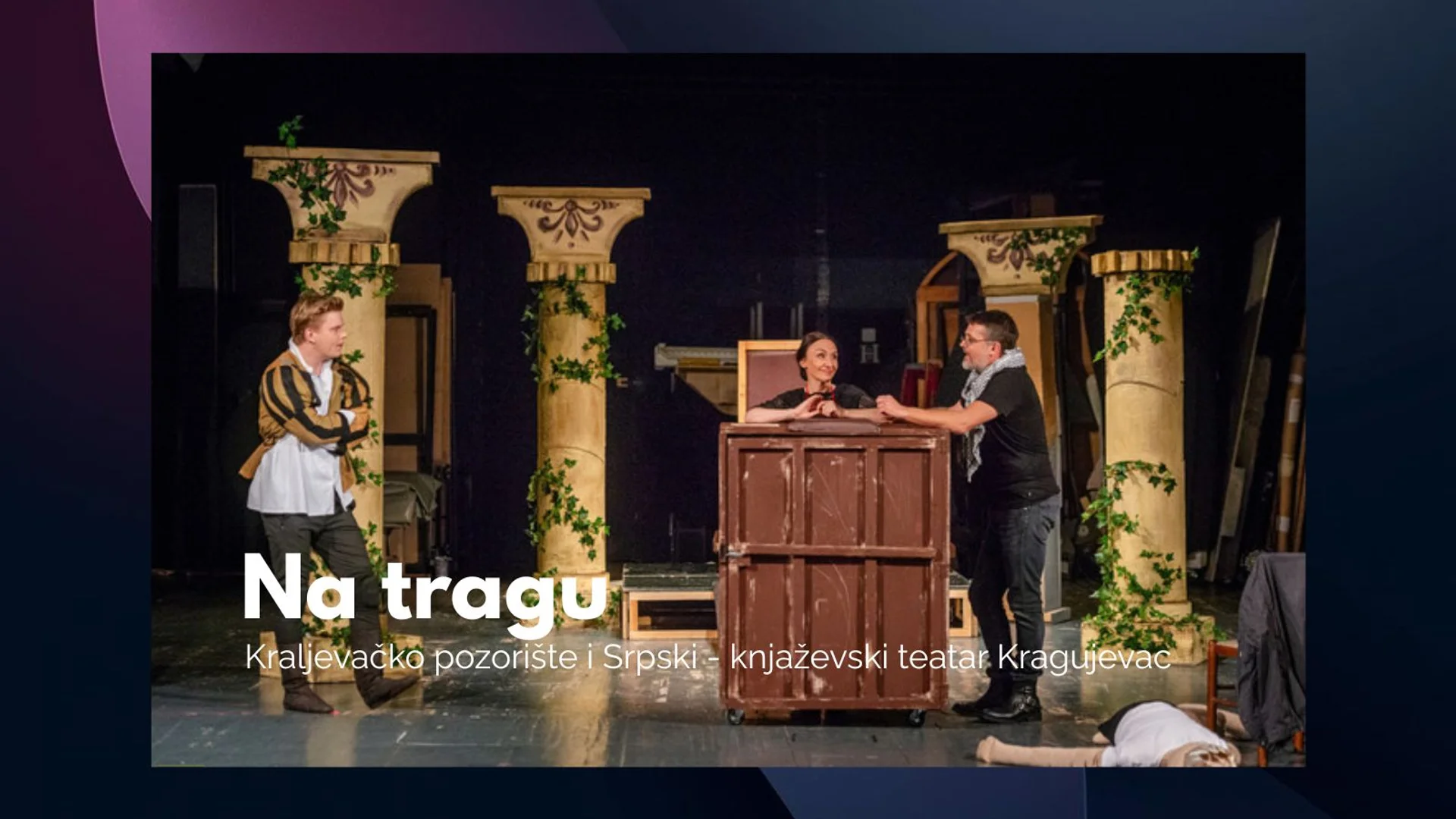 Na tragu - Dom kulture, Prokuplje