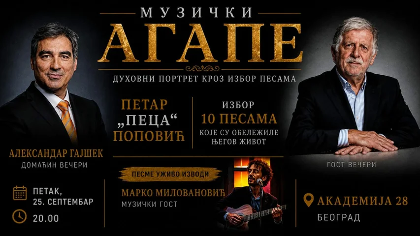 MUZIČKI AGAPE: GOST PECA POPOVIĆ - Akademija 28